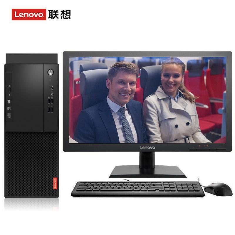 男女搞鸡巴网站联想（Lenovo）启天M415 台式电脑 I5-7500 8G 1T 21.5寸显示器 DVD刻录 WIN7 硬盘隔离...